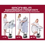 Відпарювальна станція Grunhelm GS670 - Зображення 5