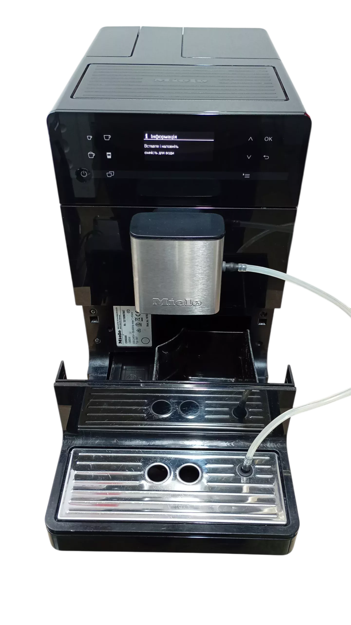 Кавомашина CM5300 - Зображення 2