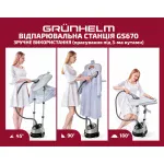 Відпарювальна станція Grunhelm GS670 - Зображення 5