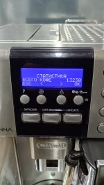 Кавомашина Delonghi PrimaDonna ESAM6620 - Зображення 8