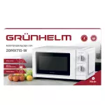 Мікрохвильова піч Grunhelm 20MX715-W - Зображення 3